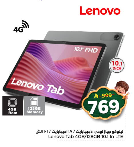 available at هايبر الوفاء in مملكة العربية السعودية, السعودية, سعودية - الخرج