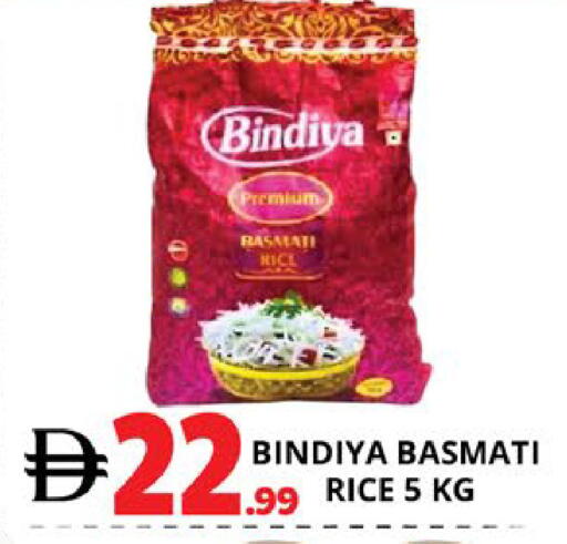 available at EXPRESS AL MADEENA HYPERMARKET LLC in UAE - Abu Dhabi