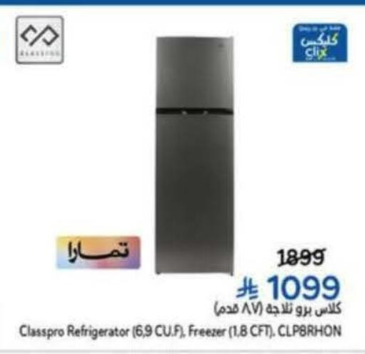 available at Hyper Panda in KSA, Saudi Arabia, Saudi - Unayzah
