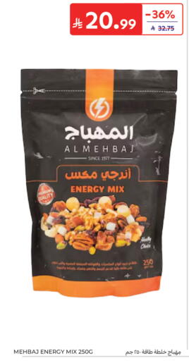 available at Carrefour in KSA, Saudi Arabia, Saudi - Buraidah