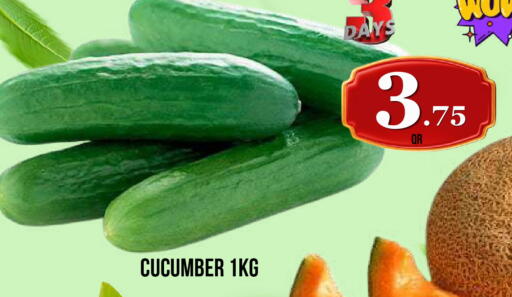 Cucumber available at دبي شوبينغ سنتر in قطر - الدوحة