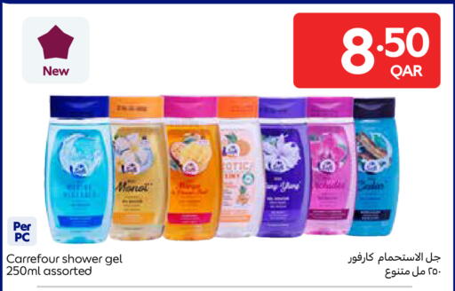 available at Carrefour in Qatar - Al-Shahaniya