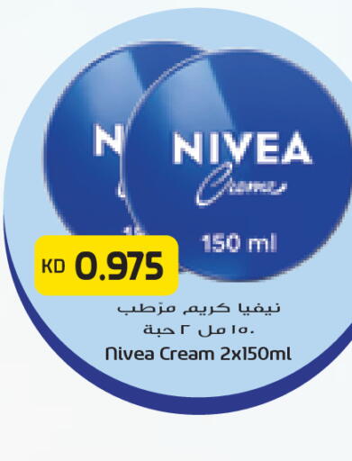 available at Grand Costo in Kuwait - Kuwait City