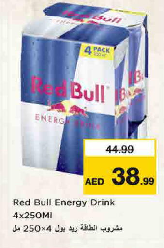 available at لاست تشانس in الإمارات العربية المتحدة , الامارات - ٱلْفُجَيْرَة‎