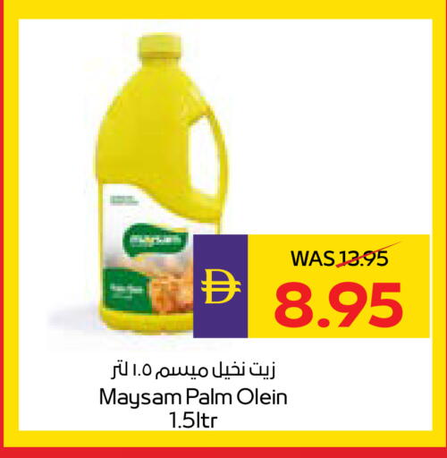 available at أدكووب in الإمارات العربية المتحدة , الامارات - أبو ظبي