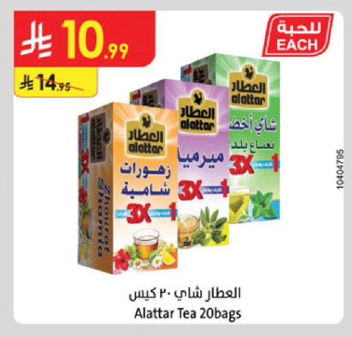 available at الدانوب in مملكة العربية السعودية, السعودية, سعودية - بريدة