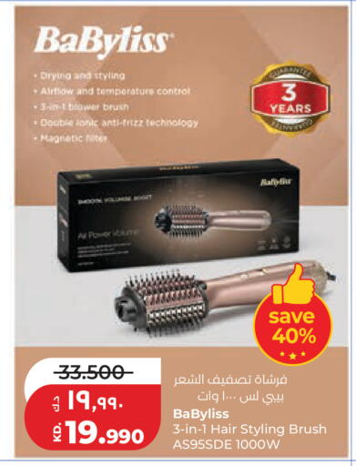 available at Lulu Hypermarket  in Kuwait - Kuwait City