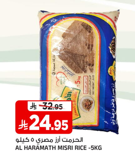 available at المدينة هايبرماركت in مملكة العربية السعودية, السعودية, سعودية - الرياض
