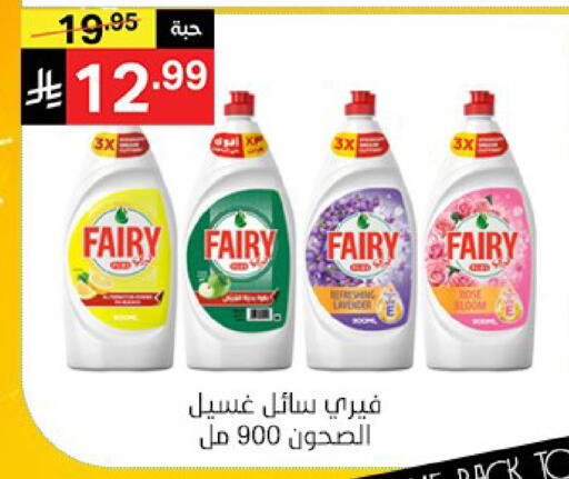 available at سوبرماركت نوري‎ in مملكة العربية السعودية, السعودية, سعودية - جدة
