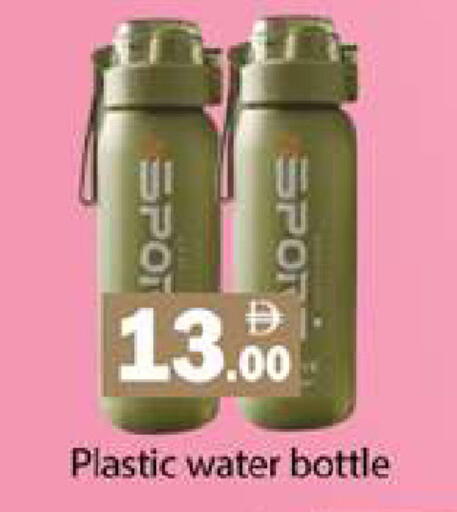 available at Gulf Hypermarket LLC in UAE - Ras al Khaimah