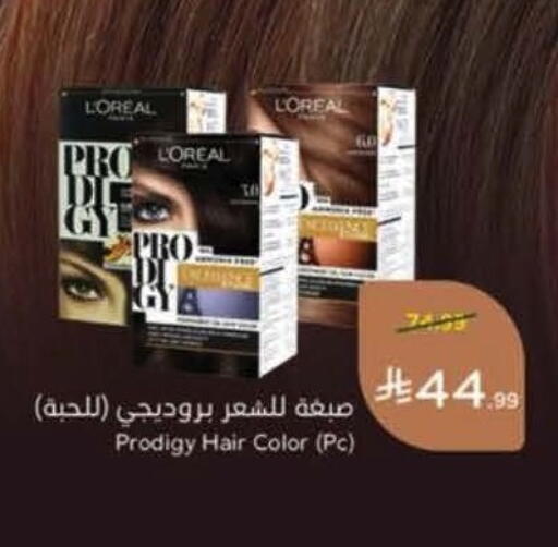 available at Hyper Panda in KSA, Saudi Arabia, Saudi - Al Majmaah