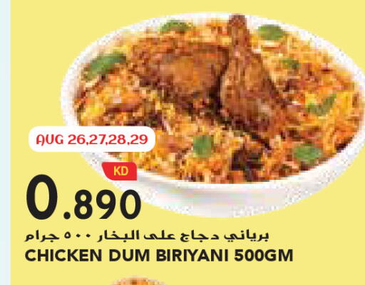 available at Grand Costo in Kuwait - Kuwait City