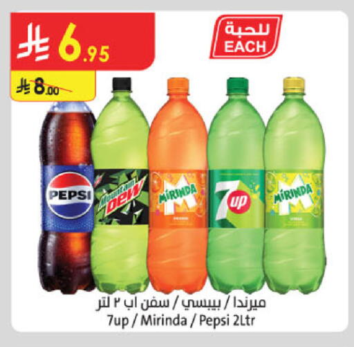 available at Danube in KSA, Saudi Arabia, Saudi - Al Khobar