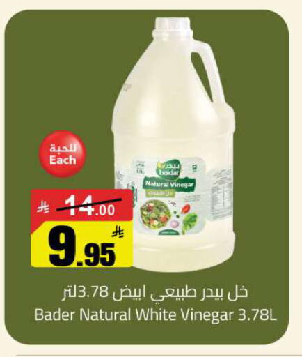 available at مخازن سوبرماركت in مملكة العربية السعودية, السعودية, سعودية - الرياض