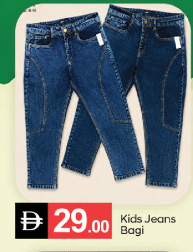 available at TALAL MARKET in UAE - Fujairah