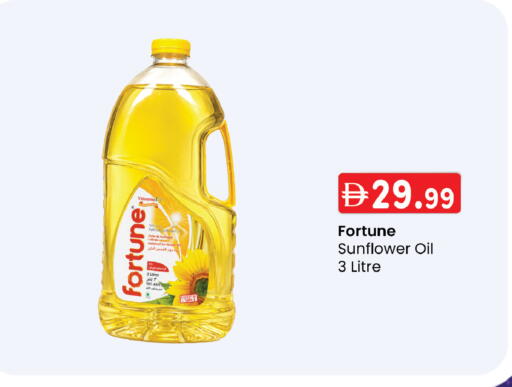 available at K.M Hypermarket in UAE - Abu Dhabi
