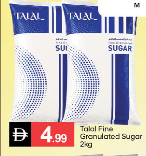 available at سوق طلال in الإمارات العربية المتحدة , الامارات - ٱلْفُجَيْرَة‎