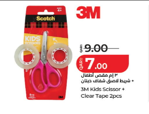 available at LuLu Hypermarket in Qatar - Al Daayen