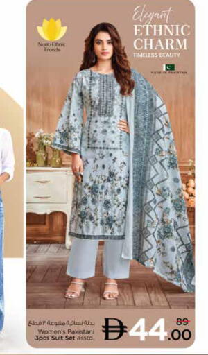 available at Nesto Hypermarket in UAE - Dubai