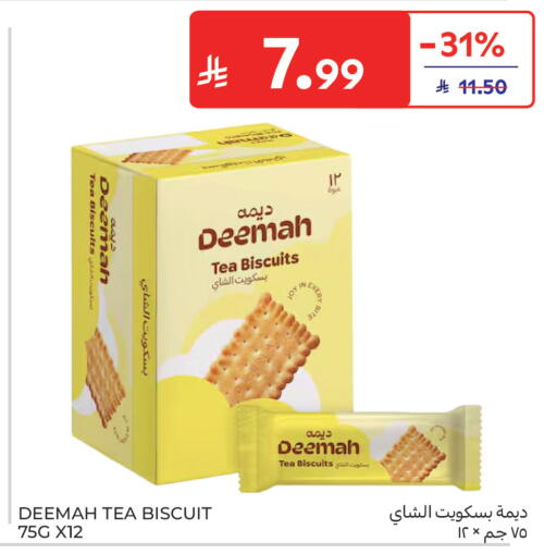 available at Carrefour in KSA, Saudi Arabia, Saudi - Buraidah