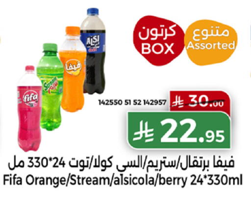 Orange available at Home Market in KSA, Saudi Arabia, Saudi - Mecca