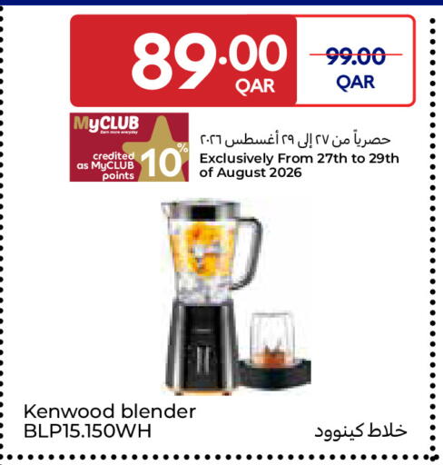 available at Carrefour in Qatar - Umm Salal
