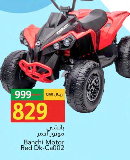 available at Gulf Food Center in Qatar - Al Wakra