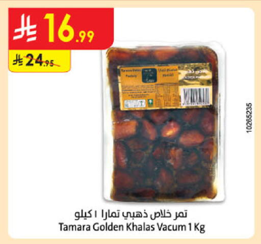 available at Danube in KSA, Saudi Arabia, Saudi - Buraidah