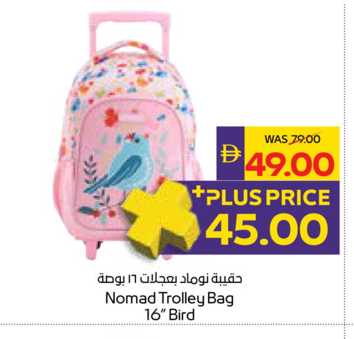available at أدكووب in الإمارات العربية المتحدة , الامارات - أبو ظبي