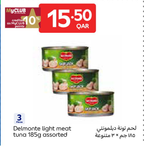 available at Carrefour in Qatar - Al Shamal