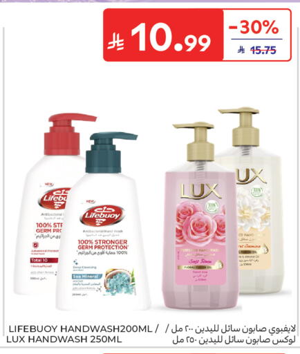 available at Carrefour in KSA, Saudi Arabia, Saudi - Buraidah
