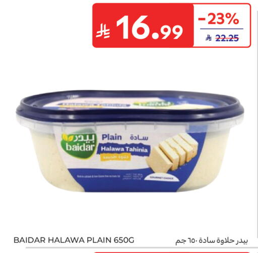 available at Carrefour in KSA, Saudi Arabia, Saudi - Buraidah