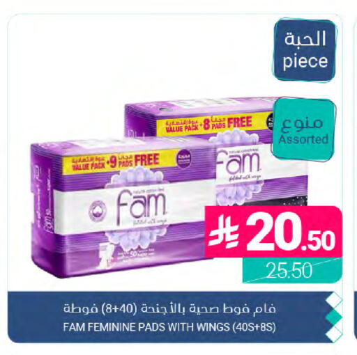 available at Muntazah Markets in KSA, Saudi Arabia, Saudi - Qatif
