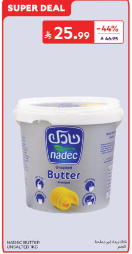 available at كارفور in مملكة العربية السعودية, السعودية, سعودية - المنطقة الشرقية