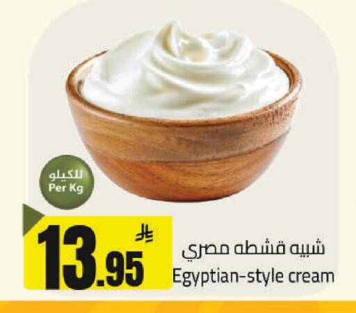 available at مخازن هايبرماركت in مملكة العربية السعودية, السعودية, سعودية - حفر الباطن