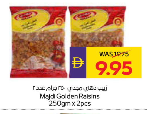 available at أدكووب in الإمارات العربية المتحدة , الامارات - أبو ظبي