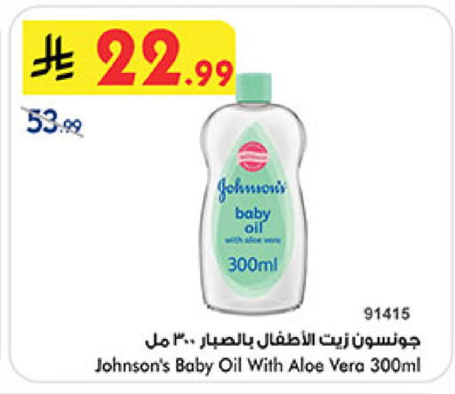 available at بن داود in مملكة العربية السعودية, السعودية, سعودية - المدينة المنورة