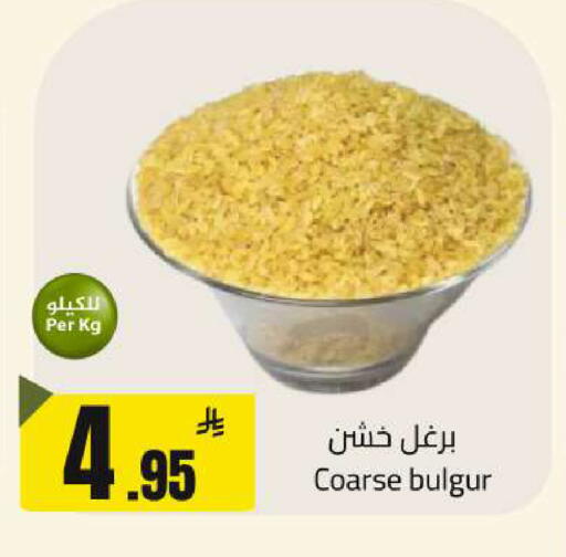 available at مخازن سوبرماركت in مملكة العربية السعودية, السعودية, سعودية - الرياض