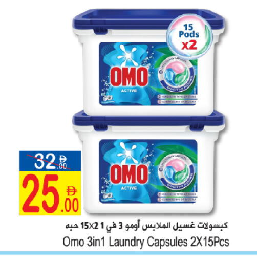 available at Sun and Sand Hypermarket in UAE - Ras al Khaimah