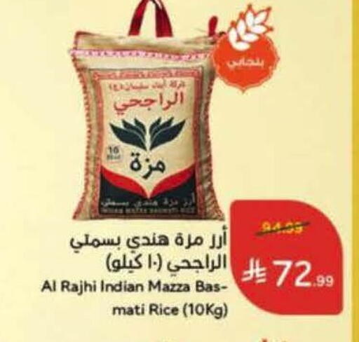 available at Hyper Panda in KSA, Saudi Arabia, Saudi - Qatif