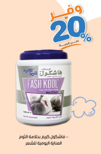 available at Innova Health Care in KSA, Saudi Arabia, Saudi - Hafar Al Batin