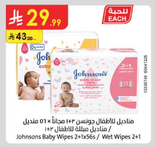 available at Danube in KSA, Saudi Arabia, Saudi - Jazan