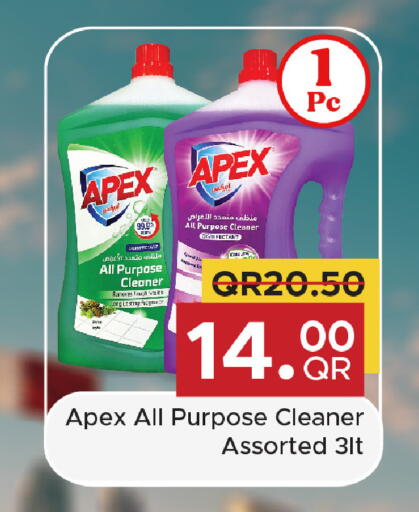 available at مركز التموين العائلي in قطر - الضعاين