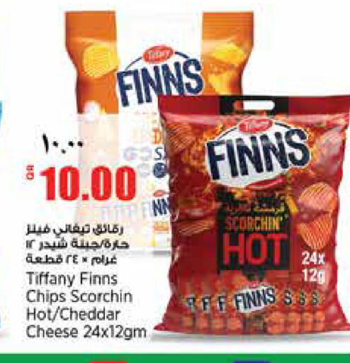 available at Retail Mart in Qatar - Al Wakra