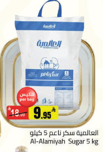 available at مخازن هايبرماركت in مملكة العربية السعودية, السعودية, سعودية - حفر الباطن