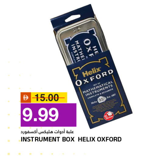 available at AL NADI HYPERMARKET in UAE - Sharjah / Ajman