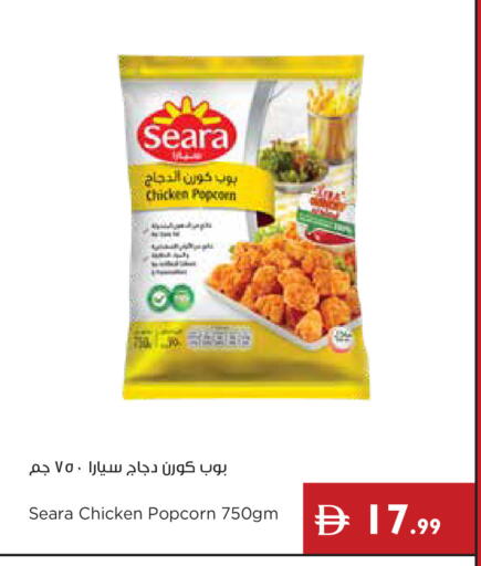 available at إسطنبول سوبرماركت in الإمارات العربية المتحدة , الامارات - رَأْس ٱلْخَيْمَة