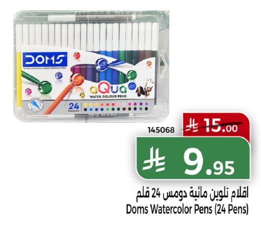 available at Home Market in KSA, Saudi Arabia, Saudi - Mecca