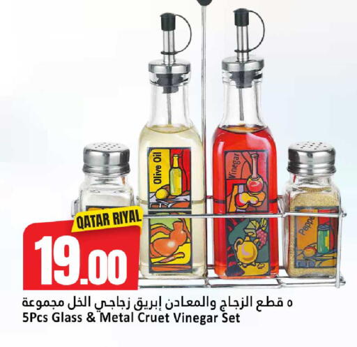 available at دانة هايبرماركت in قطر - الدوحة
