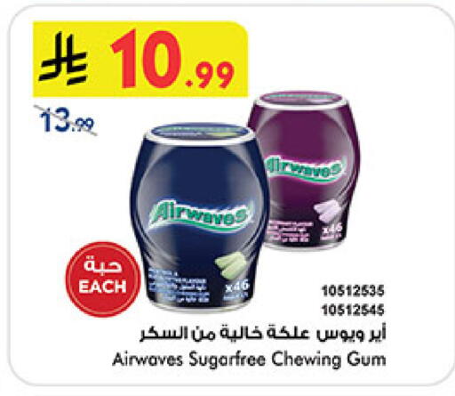 available at بن داود in مملكة العربية السعودية, السعودية, سعودية - المدينة المنورة